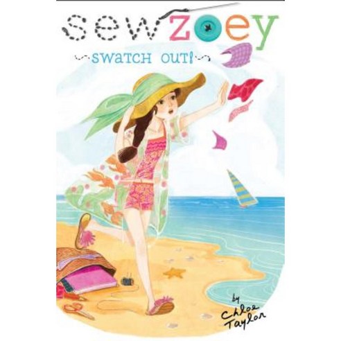 Swatch Out! Paperback, Simon Spotlight