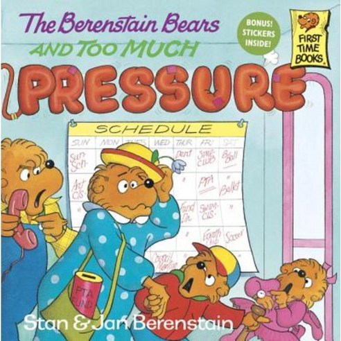 The Berenstain Bears and Too Much Pressure Paperback, Random House Books for Young Readers