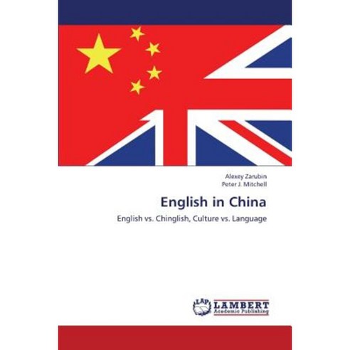 English in China Paperback, LAP Lambert Academic Publishing