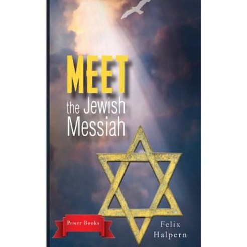 Meet the Jewish Messiah Paperback, Metro Jewish Resources - 최저가 알림ㆍ특가 ...