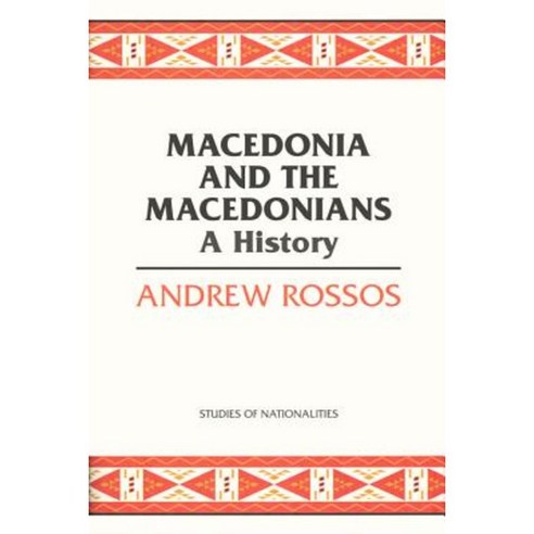 Macedonia and the Macedonians: A History Paperback, Hoover Institution Press