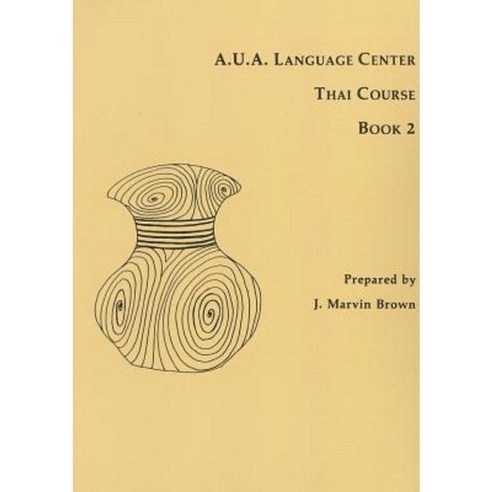 A.U.A. Language Center Thai Course: Book 2 Paperback, Southeast Asia Program Publications