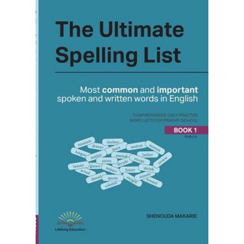 The Ultimate Spelling List (Book 1): Most Common and Important Spoken and Written Words in English Paperback, Shenouda Makarie