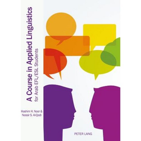 A Course in Applied Linguistics for Arab Efl/ESL Students Paperback, Peter Lang Gmbh, Internationaler Verlag Der W