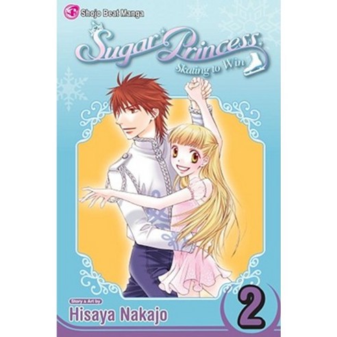 Sugar Princess Volume 2: Skating to Win Paperback, Viz Media