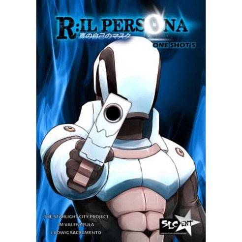 R: Ilpersona One Shot 5: Episode 5 Paperback, Starlight City Entertainment