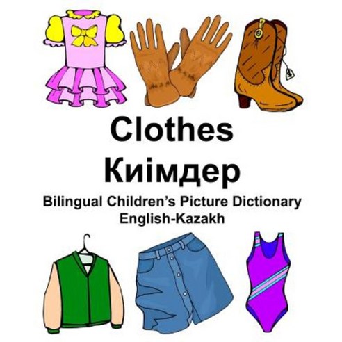 English-Kazakh Clothes Bilingual Children''s Picture Dictionary Paperback, Createspace Independent Publishing Platform
