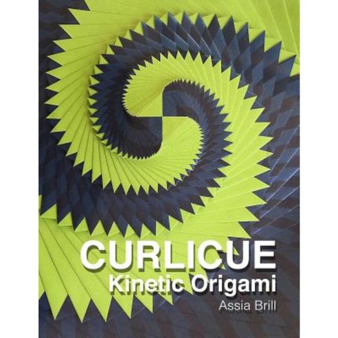 Curlicue: Kinetic Origami Paperback, Createspace Independent Publishing Platform