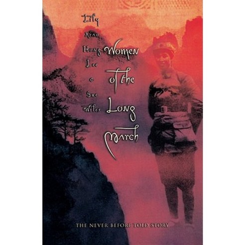 Women of the Long March Paperback, Allen & Unwin