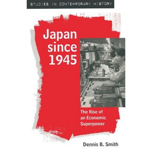 Japan Since 1945: The Rise of an Economic Superpower Paperback, Palgrave