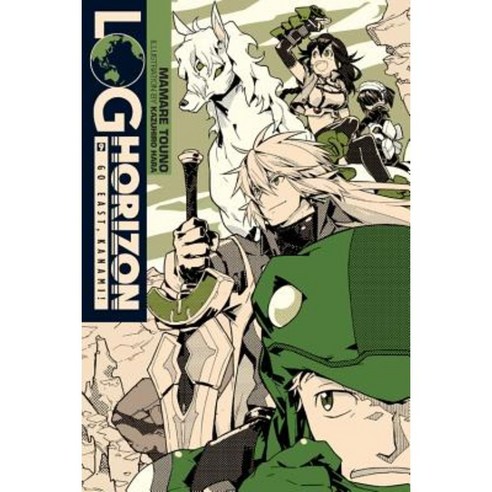 Log Horizon Vol. 9 (Light Novel): Go East Kanami! Paperback, Yen on