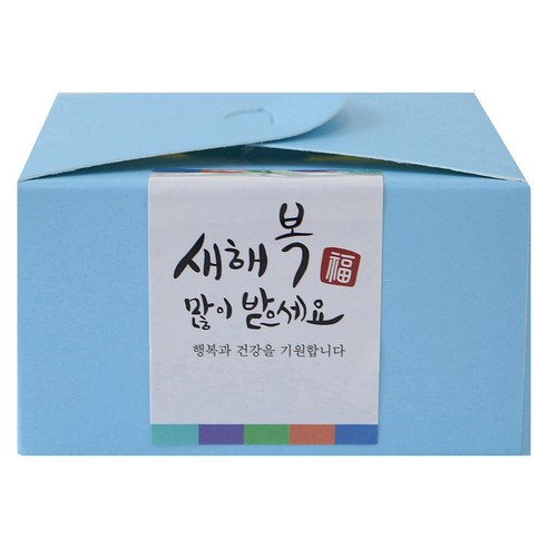 황씨네도시락 레이스 박스 블루 54p + 새해 복 스티커 54p, 사각 캘리, 1세트