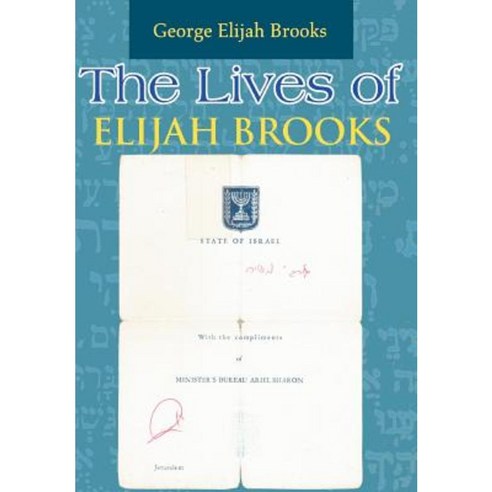 The Lives of Elijah Brooks Hardcover, iUniverse
