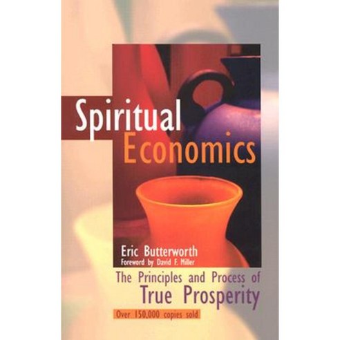 Spiritual Economics: The Principles and Process of True Prosperity Paperback, Unity Books (Unity School of Christianity)