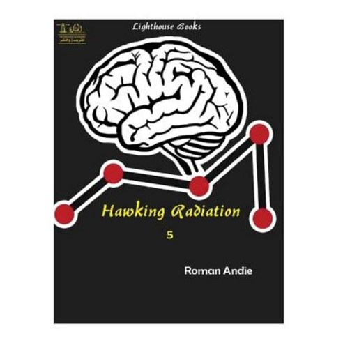 Hawking Radiation 5 Paperback, By Lighthouse Books for Translation and Publi