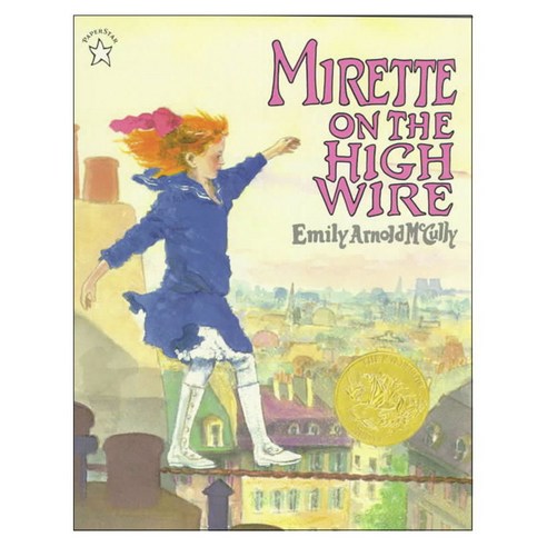 Mirette on the High Wire Paperback, Puffin