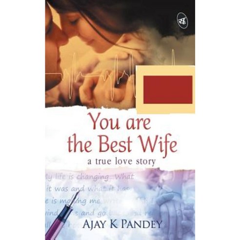You Are the Best Wife Paperback, Srishti Publishers & Distributors