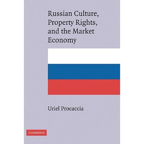 Russian Culture Property Rights and the Market Economy Hardcover, Cambridge University Press