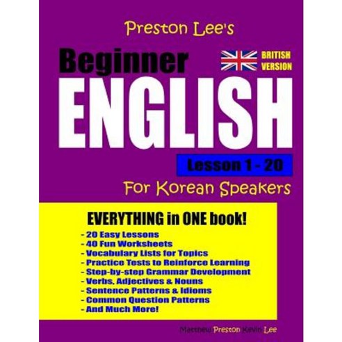 Preston Lee''s Beginner English Lesson 1 - 20 for Korean Speakers (British) Paperback, Createspace Independent Publishing Platform