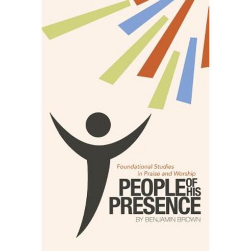 People of His Presence: Foundational Studies in Praise and Worship Paperback, WestBow Press
