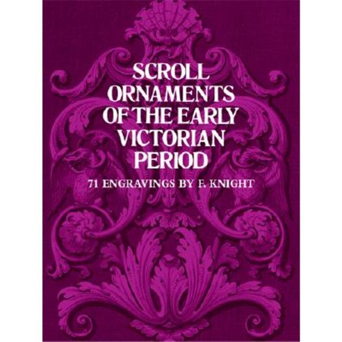 Scroll Ornaments of the Early Victorian Period Paperback, Dover Publications