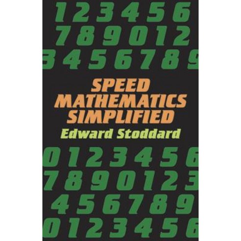Speed Mathematics Simplified: A Complete Guide Paperback, Dover Publications