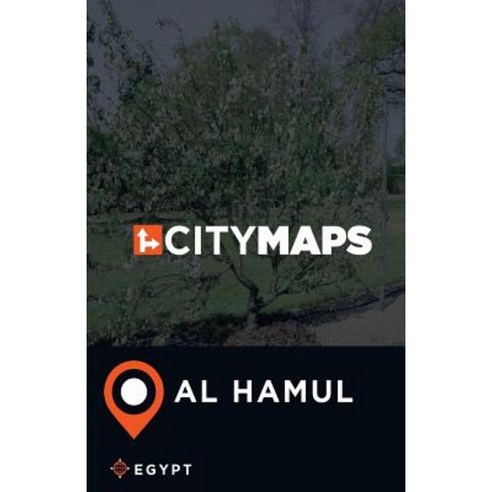 City Maps Al Hamul Egypt Paperback, Createspace Independent Publishing ...