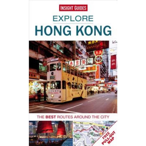 Explore Hong Kong: The Best Routes Around the City Paperback, Insight Guides