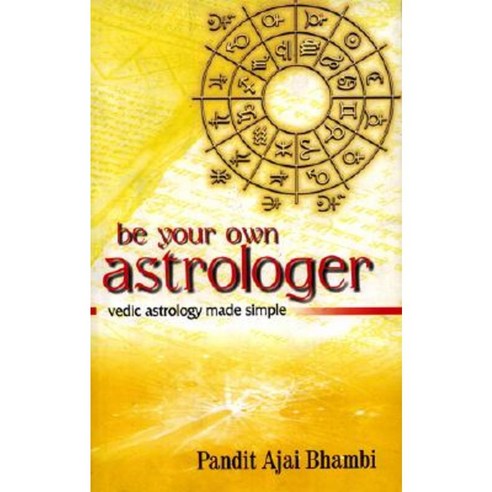 Be Your Own Astrologer: Vedic Astrology Made Simple Paperback, Wisdom Tree