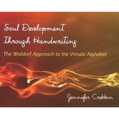 Soul Development Through Handwriting: The Waldorf Approach to the Vimala Alphabet Paperback, Steiner Books