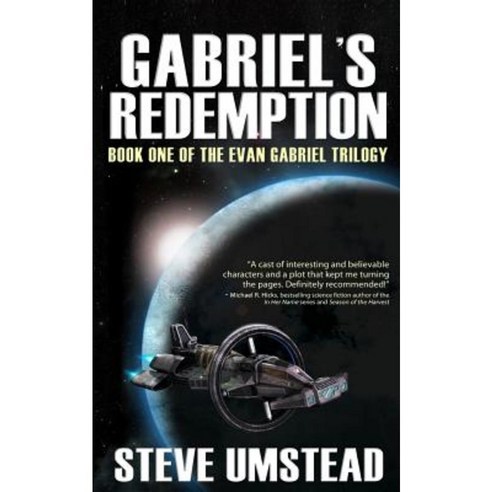 Gabriel''s Redemption: Book 1 of the Evan Gabriel Trilogy Paperback, Createspace Independent Publishing Platform