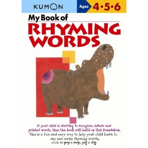 My Book of Rhyming Words Paperback, Kumon Publishing North America
