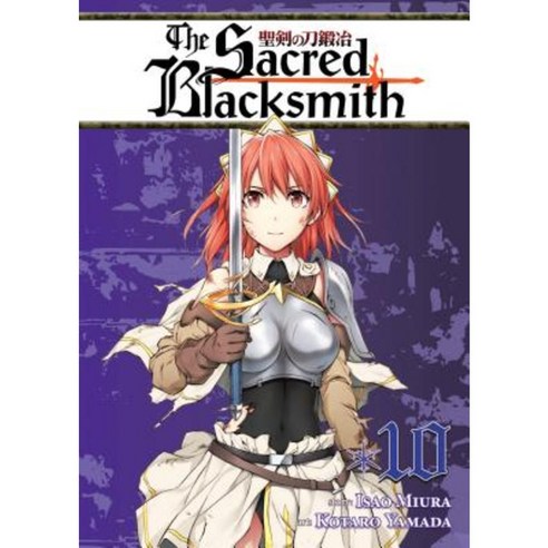 The Sacred Blacksmith Volume 10 Paperback, Seven Seas