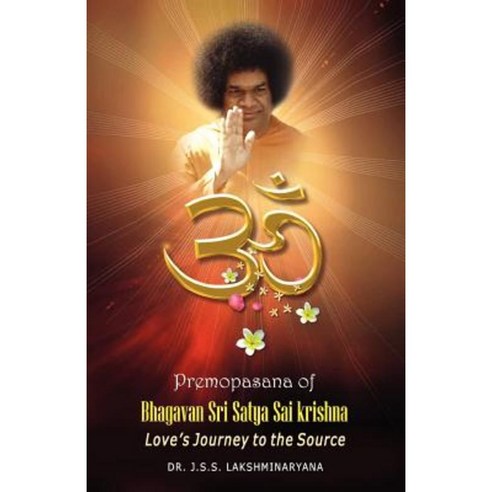 Premopasana of Bhagavan Sri Satya Sai Krishna Paperback, Aperion Books