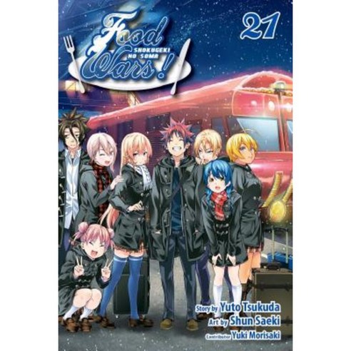 Food Wars!: Shokugeki No Soma Vol. 21 Paperback, Viz Media