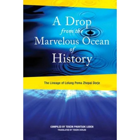 A Drop from the Marvelous Ocean of History Paperback, Hay House