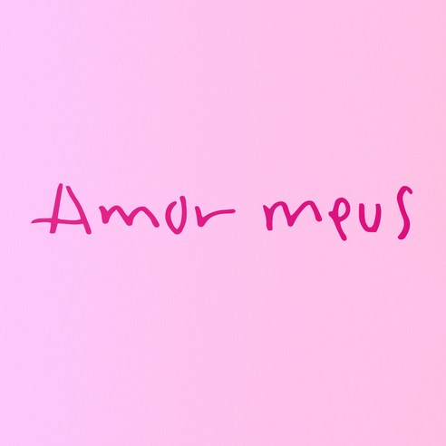 1AM 캘리그라피 인테리어 포인트 스티커 S2 Amor meus, 분홍
