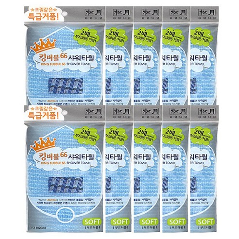 송월타월 킹버블 샤워타올, 하늘, 10개