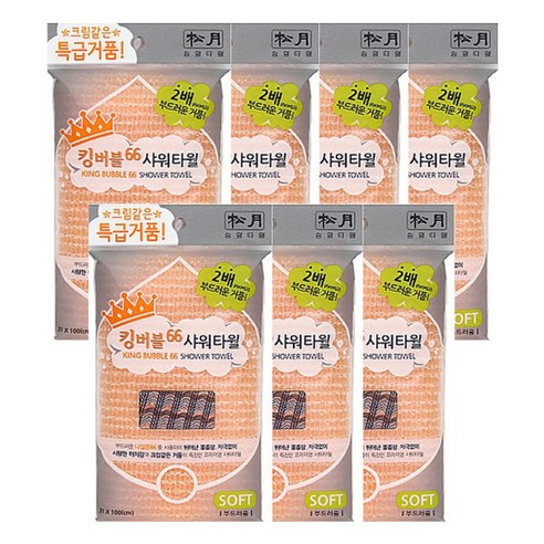 송월타월 킹버블 샤워타올, 주황, 7개