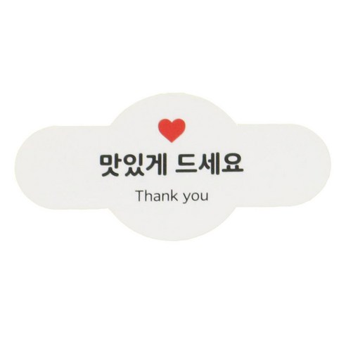 황씨네도시락 미니원형바 맛있게드세요 도시락스티커, 혼합 색상, 60개입