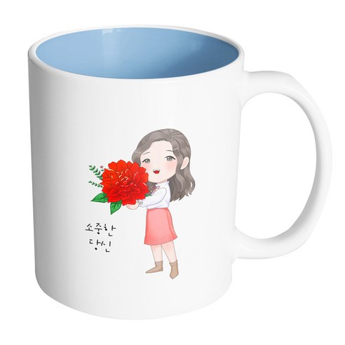핸드팩토리 빨간꽃을든여자 소중한당신 머그컵 330ml, 내부 파스텔 블루, 1개