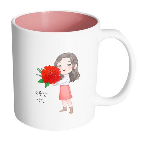 핸드팩토리 빨간꽃을든여자 소중한당신 머그컵 330ml, 내부 파스텔 핑크, 1개