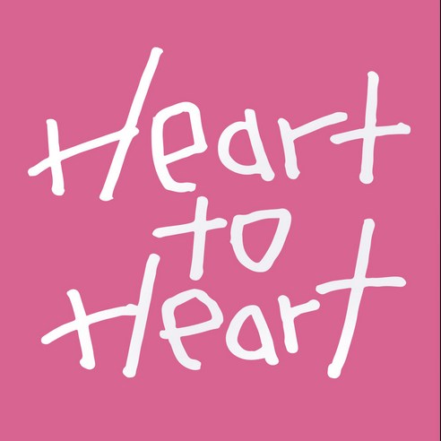 1AM 캘리그라피 인테리어 포인트 스티커 Heart to Heart, 흰색