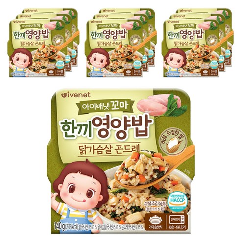아이배냇 꼬마 한끼 즉석 영양밥, 닭가슴살 곤드레, 140g, 10개