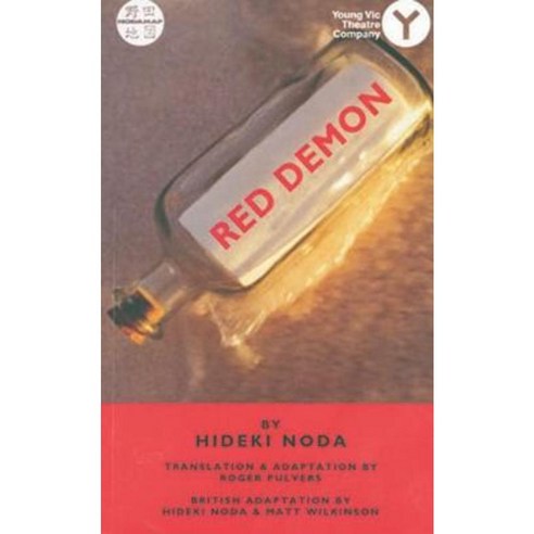 Red Demon Paperback, Oberon Books