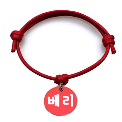 펫츠룩 굿모닝 레드 반려동물 목걸이 S + 알미늄원형 팬던트 M, 레드(베리), 1개