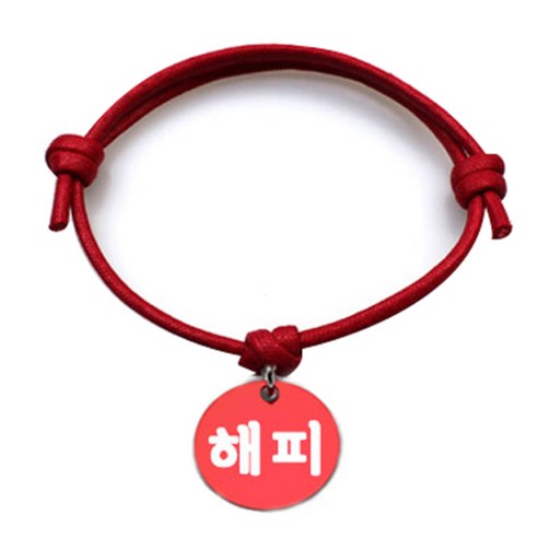 펫츠룩 굿모닝 레드 반려동물 목걸이 S + 알미늄원형 팬던트 M, 레드(해피), 1개
