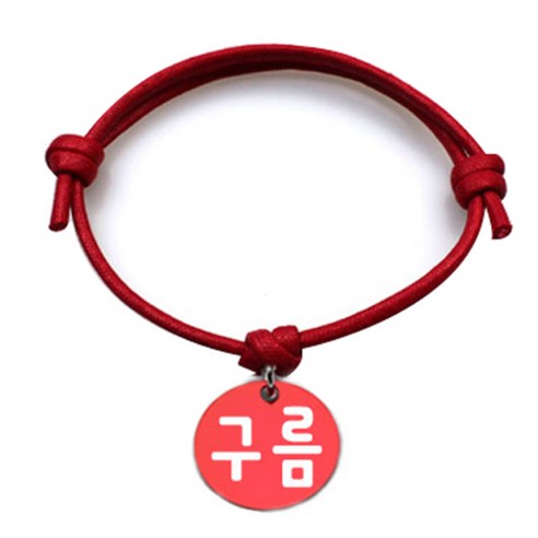 펫츠룩 굿모닝 레드 반려동물 목걸이 S + 알미늄원형 팬던트 M, 레드(구름), 1개