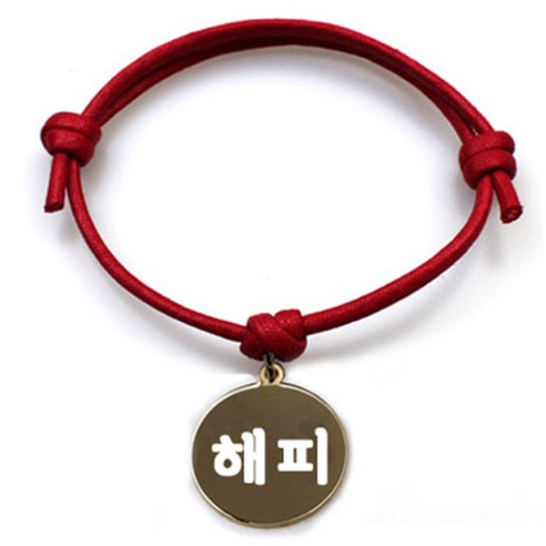 펫츠룩 굿모닝 레드 반려동물 목걸이 S + 메탈원형 팬던트 M, 골드(해피), 1개