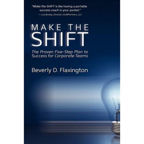 Make the Shift: The Proven Five-Step Plan to Success for Corporate Teams Paperback, Ata Press